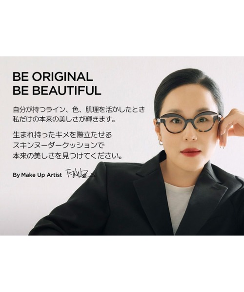 JUNG SAEM MOOL（ジョンセンムル）の「JUNG SAEM MOOL スキンヌーダークッション リフィル（ファンデーション・レディース・フェア/フェアライト/フェアピンク/ライト/エンライト・FREE）」の8枚目の写真