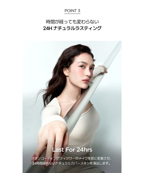 JUNG SAEM MOOL（ジョンセンムル）の「JUNG SAEM MOOL スキンヌーダークッション リフィル（ファンデーション・レディース・フェア/フェアライト/フェアピンク/ライト/エンライト・FREE）」の21枚目の写真