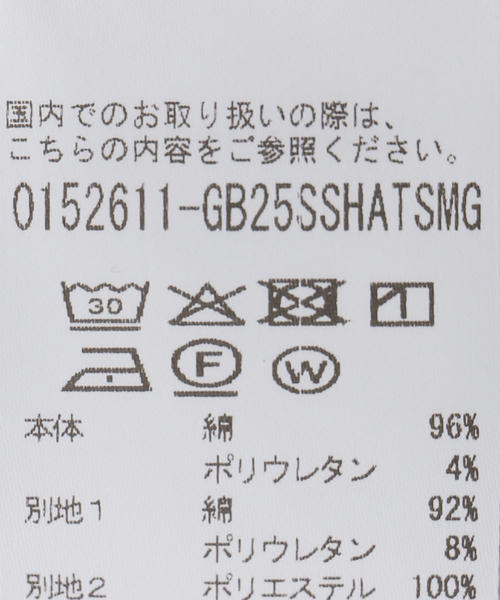 U by SPICK&SPAN（ユーバイスピックアンドスパン）の「GREEN BUTTER/グリーンバター Heart Applique Tee（Tシャツ/カットソー・レディース・アイボリー/チャコールグレー・SMALL）」の6枚目の写真