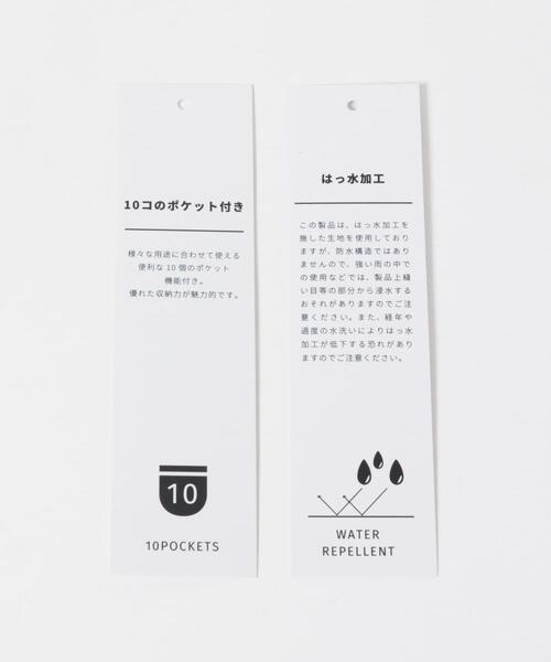 URBAN RESEARCH DOORS(アーバンリサーチドアーズ)の「撥水10ポケットリュック(バックパック/リュック・レディース・ベージュ/ブラック・-)」の15枚目の写真
