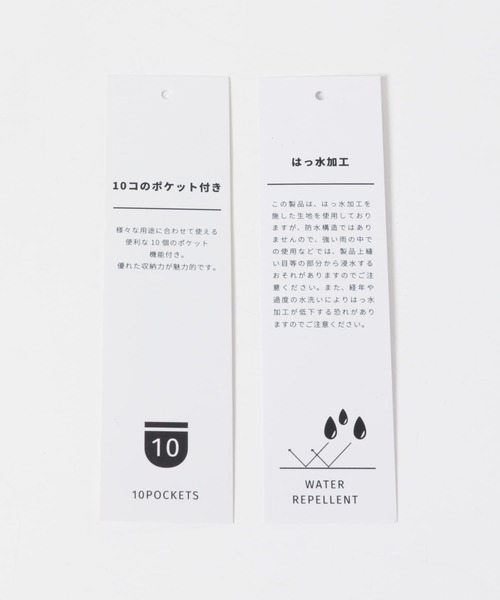 URBAN RESEARCH DOORS（アーバンリサーチドアーズ）の「撥水10ポケットリュック（バックパック/リュック・レディース・ベージュ/ブラック・-）」の3枚目の写真