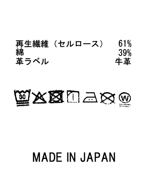 Gready Brilliant(グレディブリリアン)の「drapeデニムライン(デニムパンツ・レディース・ブルー系・M)」の19枚目の写真