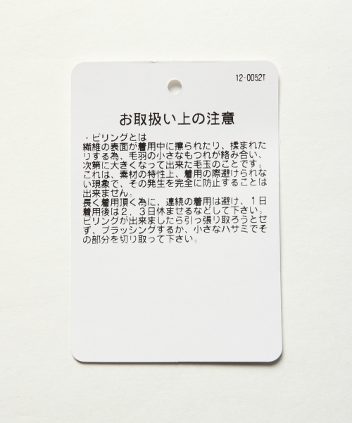 RAGEBLUE(レイジブルー)の「オフタートルニット/777229(ニット/セーター・メンズ・パープル/ブラック・LARGE/MEDIUM/SMALL)」の14枚目の写真