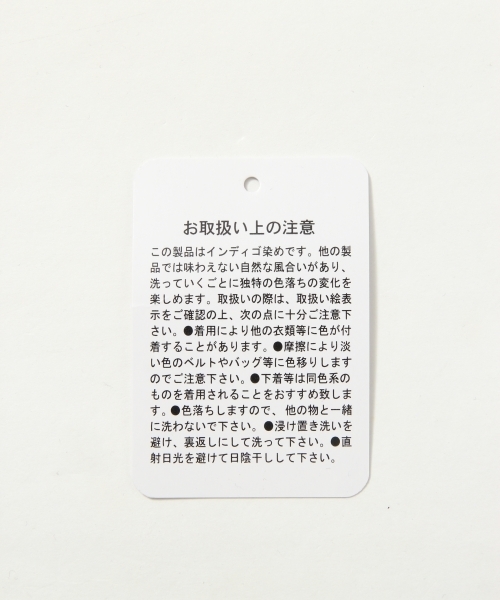 RAGEBLUE（レイジブルー）の「デニムペインターアンクルパンツ/793690（デニムパンツ・メンズ・ライトブルー/ネイビー/ブルー・SMALL/MEDIUM/LARGE）」の13枚目の写真