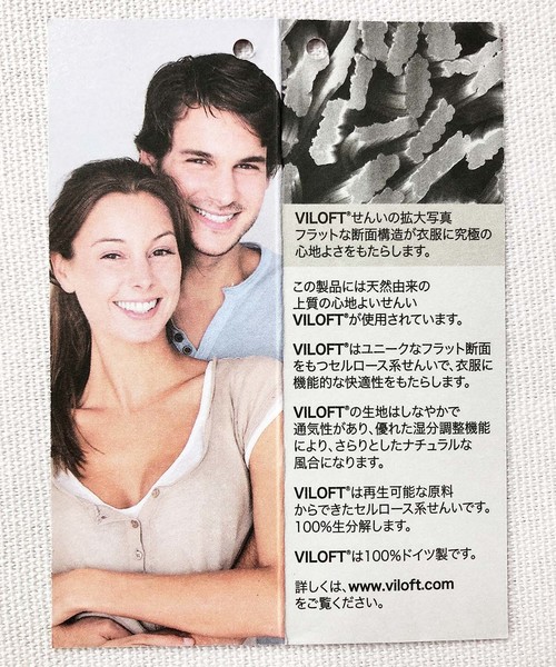 PICCIN（ピッチン）の「VILOFT袖＆衿フリルニット（ニット/セーター・レディース・グリーン/ライトグリーン/ピンク/レッド/ダークブラウン/オフホワイト/ブラック/ベージュ/ブルー/マスタード・MEDIUM）」の15枚目の写真