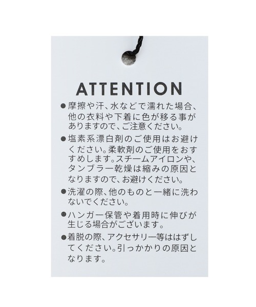 ボリュームスリーブカットソー