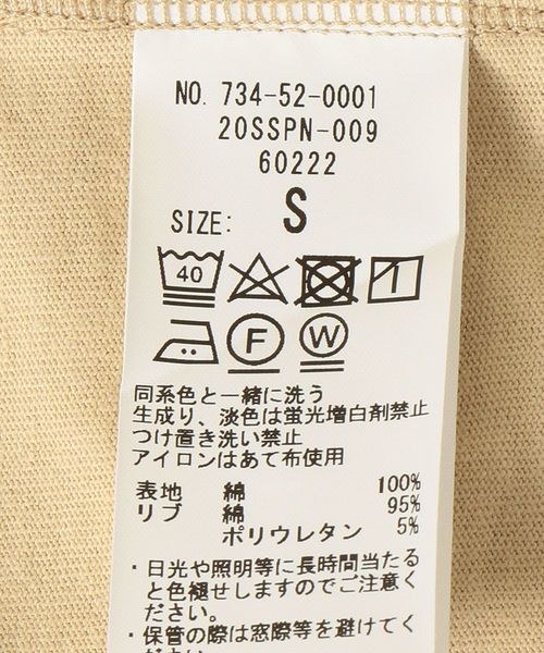 SHIPS any（シップス エニィ）の「USAコットン チュニックTシャツ〈KIDS〉（Tシャツ/カットソー・キッズ・ホワイト/ブラウン/ベージュ/ブラック・M(125-135)/S(110-120cm)）」の6枚目の写真