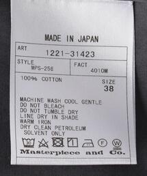 Drawer シャツ　日本製　サイズ38 サイズ38(S) 】 イルポルトーネ ドレスシャツ ◇《レギュラー