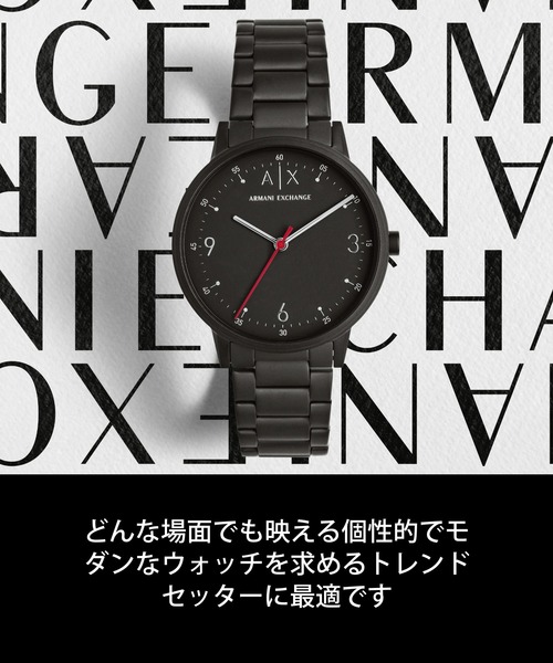 ARMANI EXCHANGE（アルマーニエクスチェンジ）の「アルマーニ・エクスチェンジ 腕時計 メンズ アナログ ステンレス AX2852（アナログ腕時計・メンズ・ブラック・FREE）」の9枚目の写真