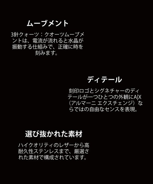 ARMANI EXCHANGE（アルマーニエクスチェンジ）の「アルマーニ・エクスチェンジ 腕時計 メンズ アナログ ステンレス AX2852（アナログ腕時計・メンズ・ブラック・FREE）」の7枚目の写真