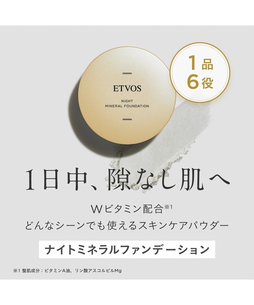 ☆　natu様│エマルジョン２、ミネラルソープ＋ルース２ ☆ natu様│エマルジョン2、ミネラルソープ＋ルース2