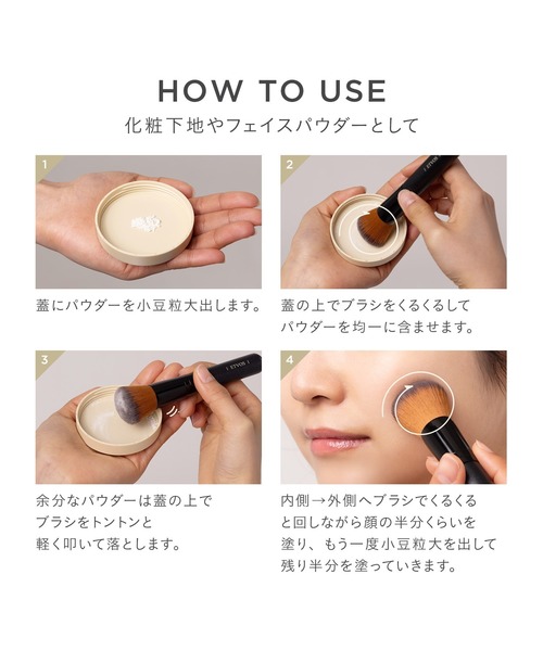ETVOS 化粧下地、フェイスパウダー、クッションファンデ、日焼け止め ナイトミネラルファンデーション（化粧下地）｜ETVOS