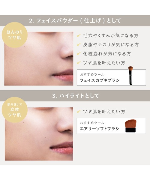 ETVOS（エトヴォス）の「ナイトミネラルファンデーション（化粧下地・レディース・その他・FREE）」の13枚目の写真