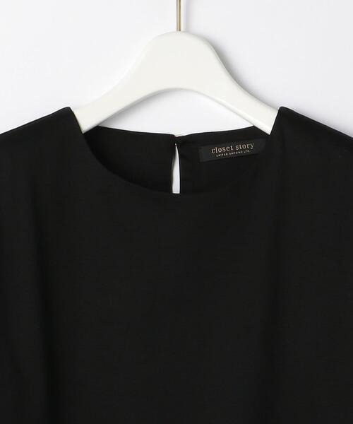 closet story（クローゼットストーリー）の「＜closet story（クローゼットストーリー）＞カタタック ノースリーブ カットソー（Tシャツ/カットソー・レディース・ホワイト/ブラック・FREE）」の15枚目の写真