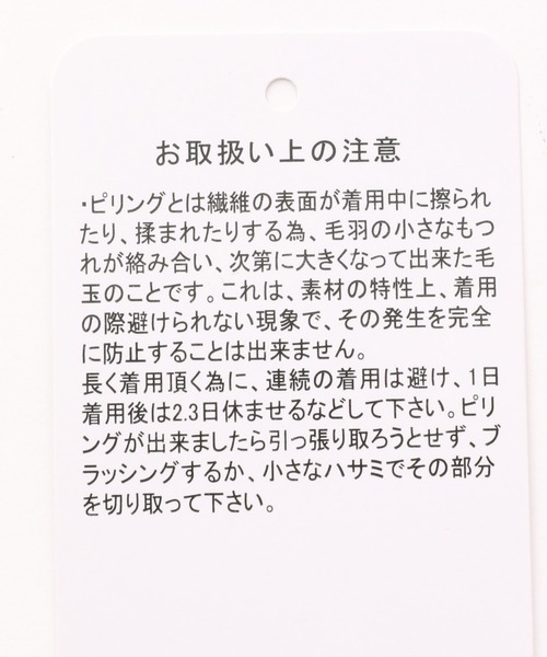 A part by（アパートバイ）の「casheepダブルロングコート　947433（チェスターコート・レディース・ブラック/グレー/グリーン系その他4・FREE）」の6枚目の写真