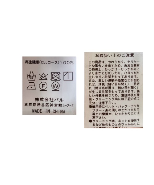 RIVE DROITE（リヴドロワ）の「コーディネートにこなれ感を演出　ストーンウォッシュオーバーシャツ（シャツ/ブラウス・レディース・ブラック/カーキ・FREE）」の11枚目の写真