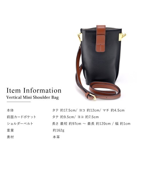 DEVICE(デバイス)の「本革 レザー シンプル ベルト デザイン スマホケース ミニ トート ショルダーバッグ(ショルダーバッグ・レディース・ブラック/ブラウン/グリーン/グレー・FREE)」の19枚目の写真