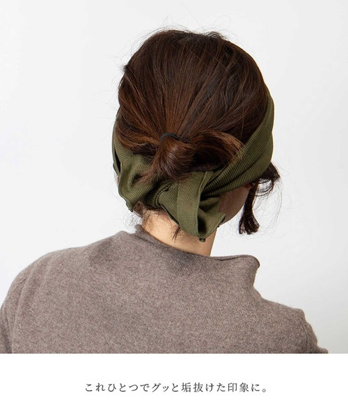 ALTROSE（アルトローズ）の「ヘアバンド 　ﾘﾌﾞﾘﾎﾞﾝ（ヘアバンド・レディース・ブラック/ベージュ/グレー/カーキ・FREE）」の6枚目の写真