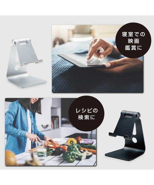 東急ハンズ（トウキュウハンズ）の「スマホ スタンド アルミ 充電ケーブル差込可能 角度調整可能 4.0～6.0インチ スマートフォン（スマホグッズ・レディース・ブラック/シルバー・ONE SIZE）」の8枚目の写真
