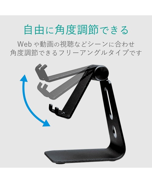 東急ハンズ（トウキュウハンズ）の「スマホ スタンド アルミ 充電ケーブル差込可能 角度調整可能 4.0～6.0インチ スマートフォン（スマホグッズ・レディース・ブラック/シルバー・ONE SIZE）」の3枚目の写真