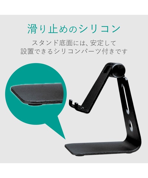 東急ハンズ（トウキュウハンズ）の「スマホ スタンド アルミ 充電ケーブル差込可能 角度調整可能 4.0～6.0インチ スマートフォン（スマホグッズ・レディース・ブラック/シルバー・ONE SIZE）」の5枚目の写真
