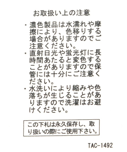 BAYFLOW（ベイフロー）の「フラップサコッシュ2（ショルダーバッグ・メンズ・チャコールグレー/ベージュ/ブラック/ブラウン・ONE SIZE/FREE）」の20枚目の写真