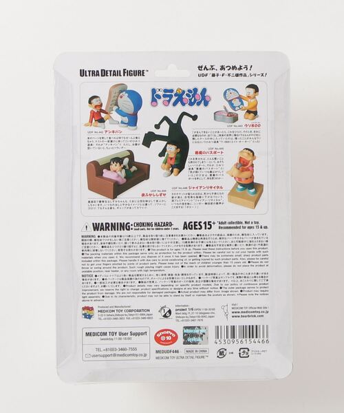 MEDICOM TOY（メディコムトイ）の「【MEDICOM TOY】 ドラえもん