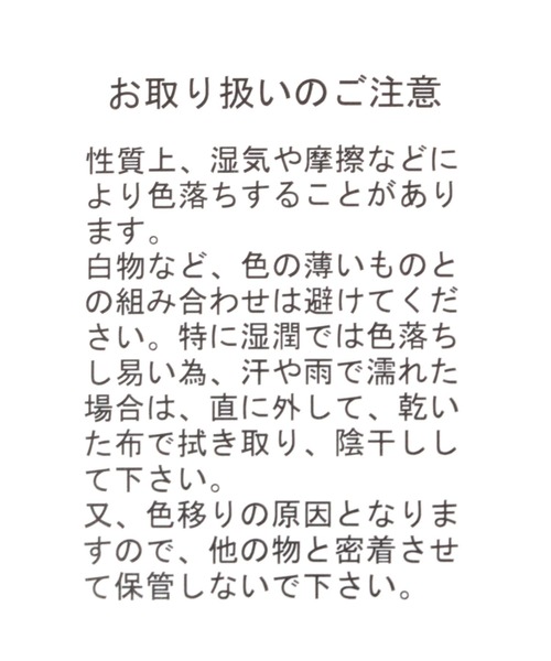 NOMADIS（ノマディス）の「NOMADIS / MOUS（ショルダーバッグ・レディース・オフホワイト/ベージュ/ライトグリーン・FREE）」の9枚目の写真