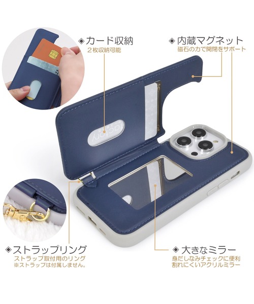iPhone14 iPhone14Pro iPhone13 ミラー カード収納付き 背面