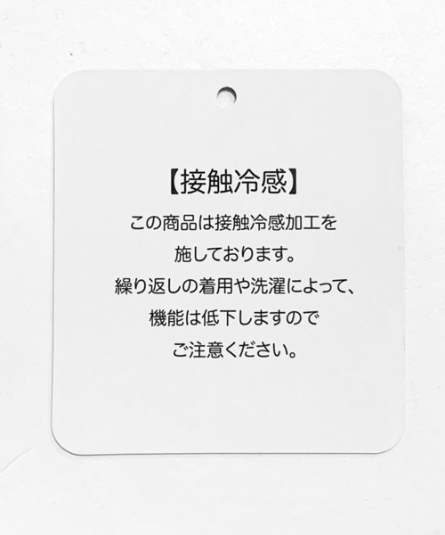 GLAZOS(グラソス)の「【接触冷感】ワンポイントロゴ裾レイヤード半袖Tシャツ(Tシャツ/カットソー・キッズ・ブラウン/ブルーグリーン/ホワイト/ブルー/ブラック/ライトブルー・150cm/170cm/140cm/160cm)」の10枚目の写真