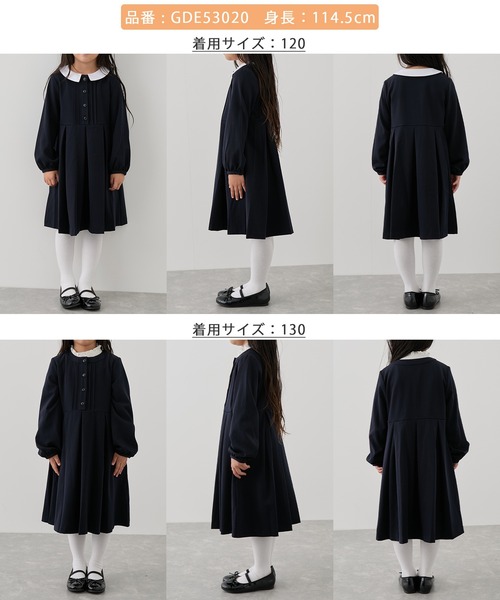 ROPE' PICNIC（ロペピクニック）の「【KIDS】襟取り外しピンタックワンピース/セレモニー（ワンピース・キッズ・ネイビー・130/150/120/140/110）」の19枚目の写真