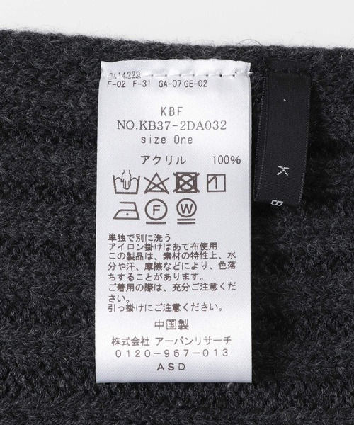 KBF（ケイビーエフ）の「フード付きニットストール（マフラー・レディース・グレー/オフホワイト・ONE）」の18枚目の写真