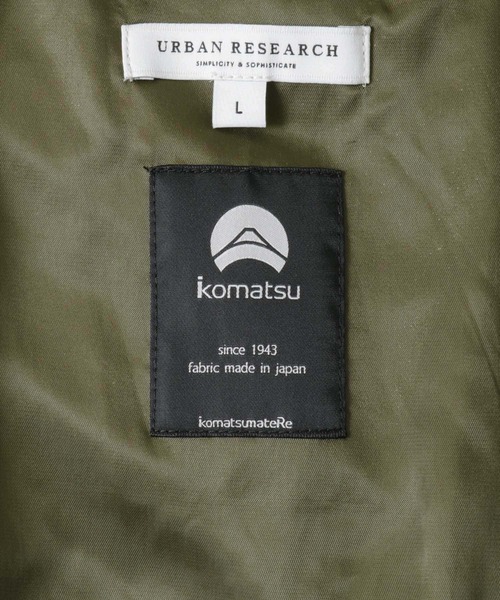 URBAN RESEARCH（アーバンリサーチ）の「『撥水』KOMATSU FLIGHT JACKET（ナイロンジャケット・メンズ・アイボリー/カーキ・MEDIUM/LARGE）」の15枚目の写真