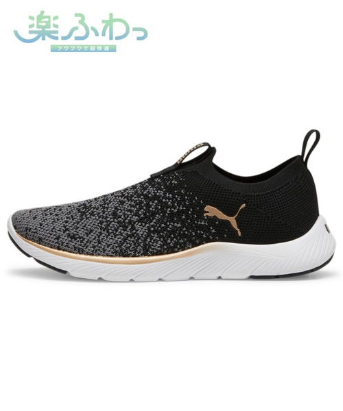 セール】PUMA プーマ ウィメンズ ソフトライド レミ スリップオン 