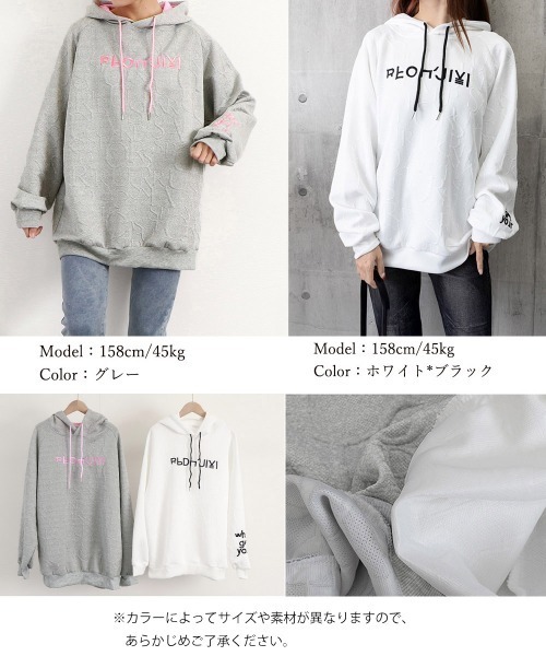 Miniministore（ミニミニストア）の「エンボスロゴ パーカー 長袖プルオーバー（パーカー・レディース・ブラック/ホワイト×ブラック/グレー/ホワイト×ブルー・FREE）」の7枚目の写真