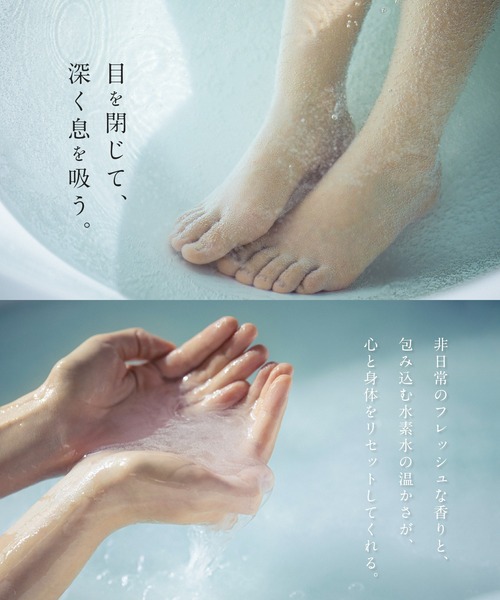 H&(ビューティー)(アッシュアンド(ビューティー))の「H& アッシュアンド 入浴剤 高濃度水素 炭酸 香り付き入浴剤 350g (10回分) 国産 計量スプーン入り(入浴剤・バスケア・レディース・その他2/その他1/その他3・ONE SIZE)」の13枚目の写真