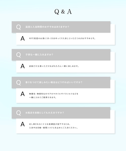 H&(ビューティー)(アッシュアンド(ビューティー))の「H& アッシュアンド 入浴剤 高濃度水素 炭酸 香り付き入浴剤 350g (10回分) 国産 計量スプーン入り(入浴剤・バスケア・レディース・その他2/その他1/その他3・ONE SIZE)」の22枚目の写真