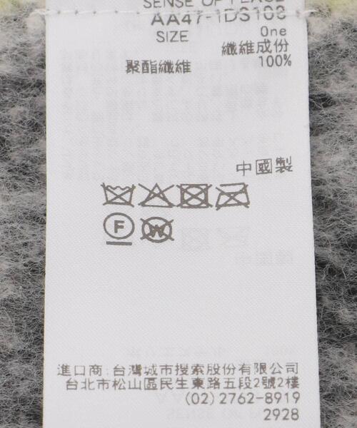 SENSE OF PLACE by URBAN RESEARCH（センスオブプレイスバイアーバンリサーチ）の「ミックスボリューム大判マフラー（マフラー・メンズ・ブラウン/パープル/グレー・ONE）」の9枚目の写真