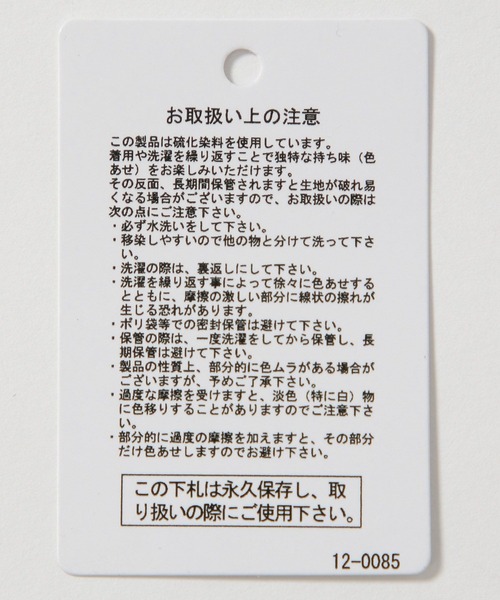 LAKOLE（ラコレ）の「2WAYデニムジャンスカ / 290786（ジャンパースカート・レディース・ブラック/ブルー・MEDIUM/LARGE）」の18枚目の写真