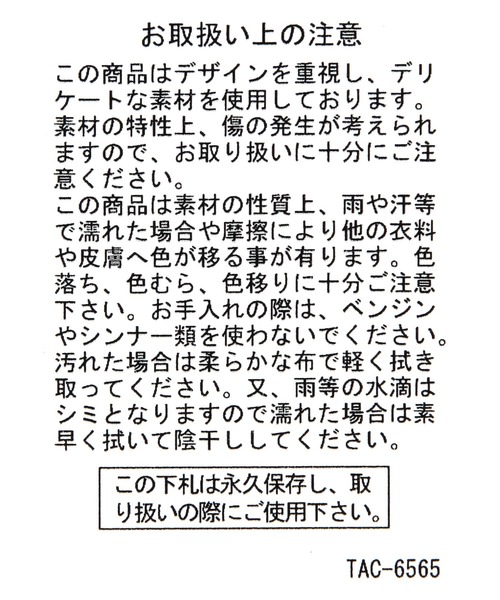 studio CLIP（スタディオクリップ）の「2WAYラメフラットシューズ（その他シューズ・レディース・その他2/ブラウン・MEDIUM/LARGE）」の5枚目の写真