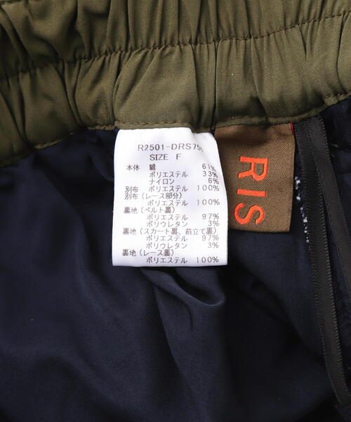 Risley(リズレー)の「Risley/リズレー/アシメミリタリーレーススカート(スカート・レディース・ネイビー/カーキ・F)」の18枚目の写真