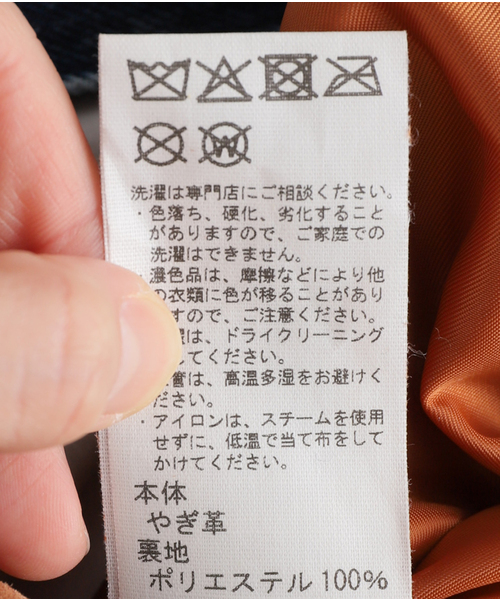 FRAMeWORK（フレームワーク）の「THRIFTY LOOK leather カバーオール（ライダースジャケット・レディース・キャメル・FREE）」の21枚目の写真