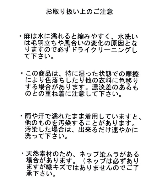 Gready Brilliant(グレディブリリアン)の「LU麻ヘリンボンベスト(その他アウター・レディース・ブラック/オートミール・38)」の4枚目の写真