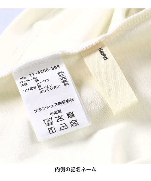 BRANSHES（ブランシェス）の「【接触冷感／アイスT】アソート半袖Tシャツ（Tシャツ/カットソー・キッズ・アイボリー/ブルーグレー/ピンク/ライム・120/100/110/130/90/140/150）」の6枚目の写真