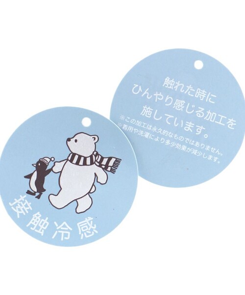 BRANSHES（ブランシェス）の「【接触冷感／アイスT】アソート半袖Tシャツ（Tシャツ/カットソー・キッズ・アイボリー/ブルーグレー/ピンク/ライム・120/100/110/130/90/140/150）」の7枚目の写真