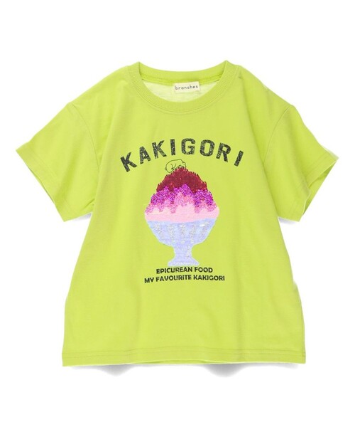 BRANSHES（ブランシェス）の「【接触冷感／アイスT】アソート半袖Tシャツ（Tシャツ/カットソー・キッズ・アイボリー/ブルーグレー/ピンク/ライム・120/100/110/130/90/140/150）」の10枚目の写真