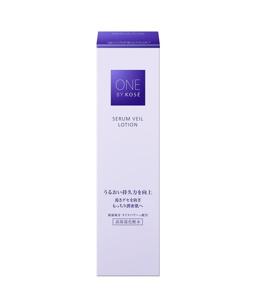 ラストです。ONE BY KOSÉ セラムヴェール 30ml 10本 ONE BY KOSE セラムヴェールディープリペア│AINZ&TULPE