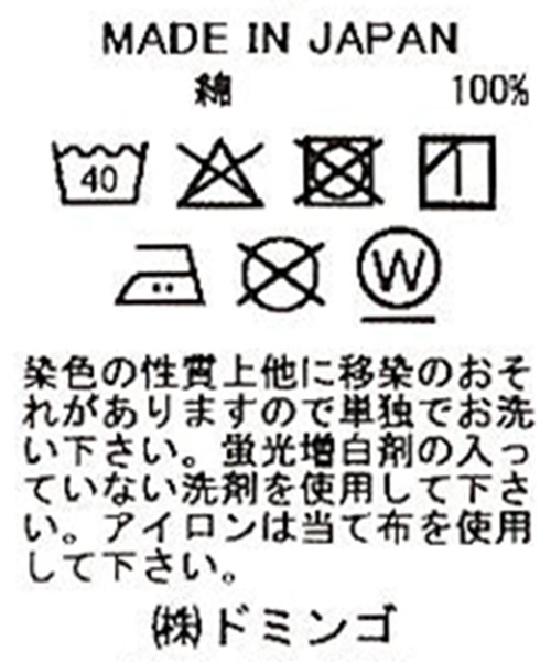 Brocante（ブロカント）の「[Brocante / ブロカント] 20sフランネルチェック カルディガンシャツ（シャツ/ブラウス・レディース・ブルー系その他・2）」の16枚目の写真