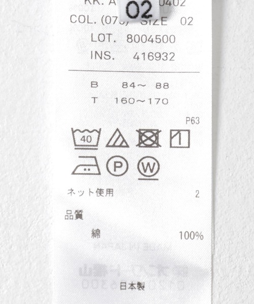 ATON(エイトン)の「ATON FRESCA SL JS TIGHT FIT T-SHIRTS(Tシャツ/カットソー・レディース・ホワイト/ピンク/ライトブルー/ブラック・2)」の6枚目の写真