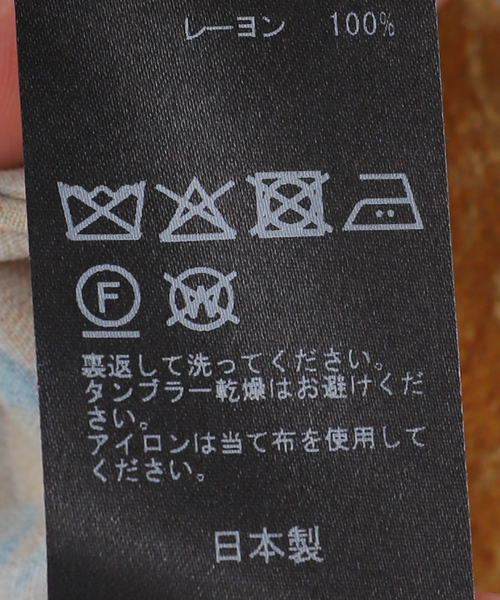 IENA LA BOUCLE（イエナラブークル）の「IENA LA BOUCLE Vintageプリントシャツジャケット（その他アウター・レディース・ブラウン・FREE）」の22枚目の写真